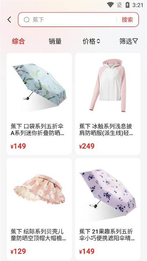 加拿大预算预测2.8使用效果